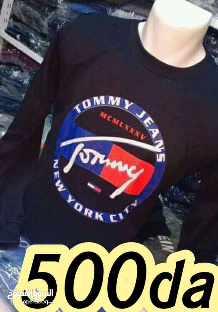 ملابس مختلفة البيع كل القطع