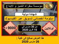 تقديـم خدمـات