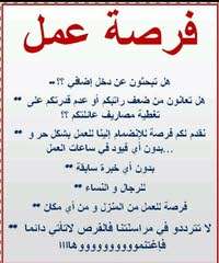 مقاول حر