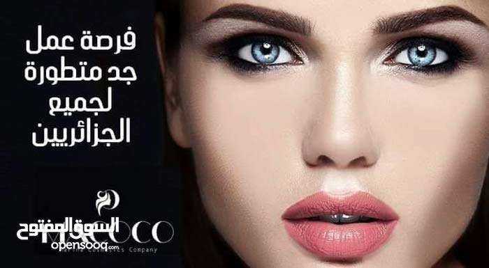 فرصة عمل في التسويق المباشر