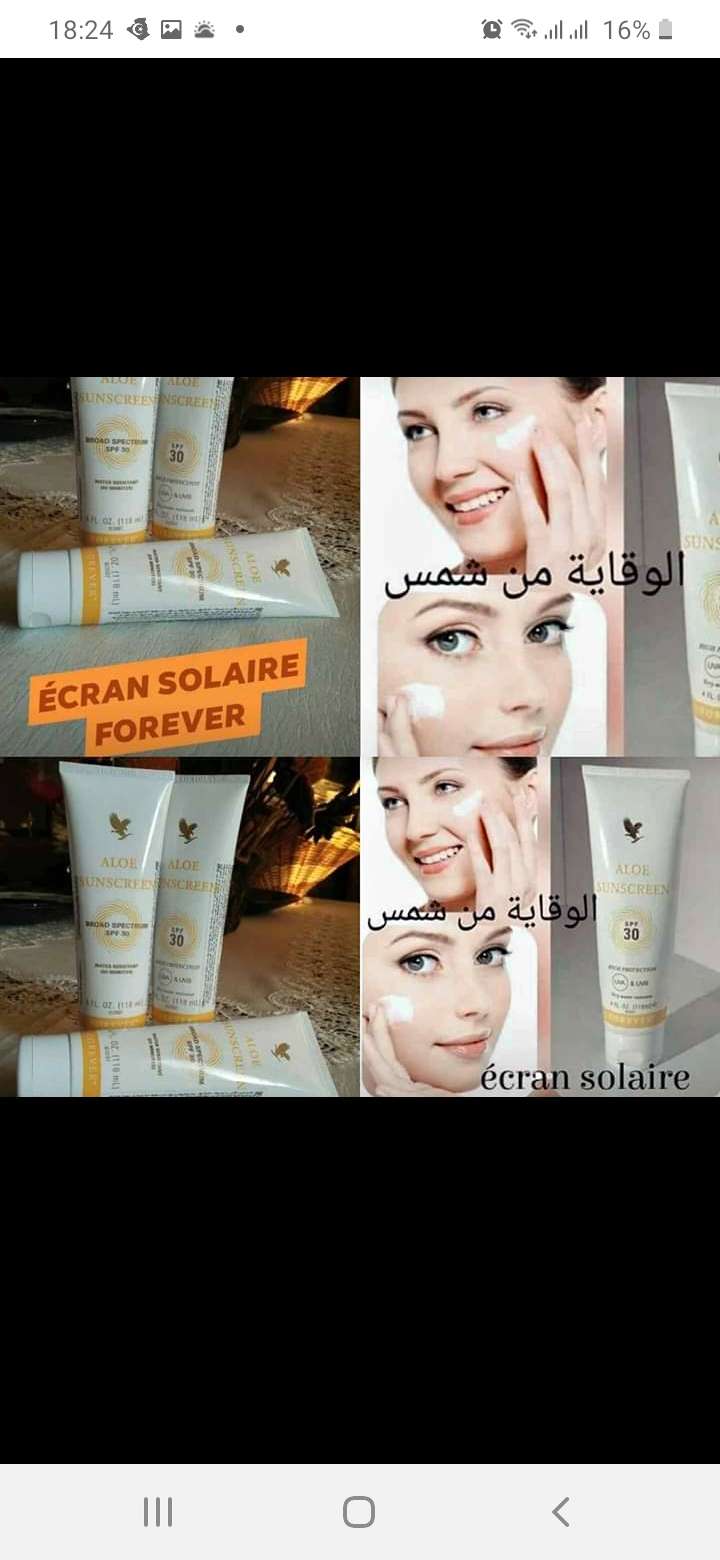 crème solaire 