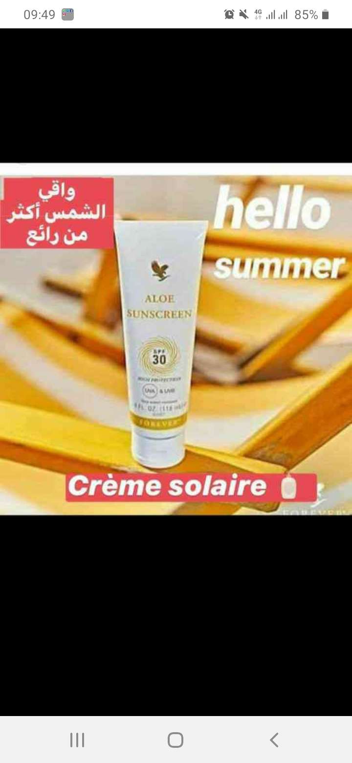 مواد تجميل