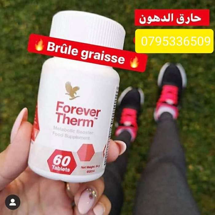 aloe vera forever 