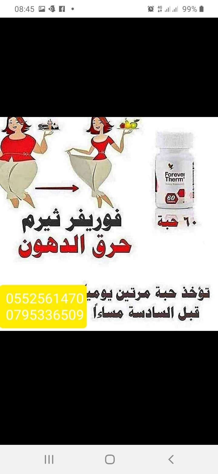 مواد تجميل