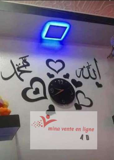 ساعة خشبية