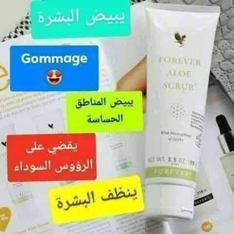 مواد تجميل