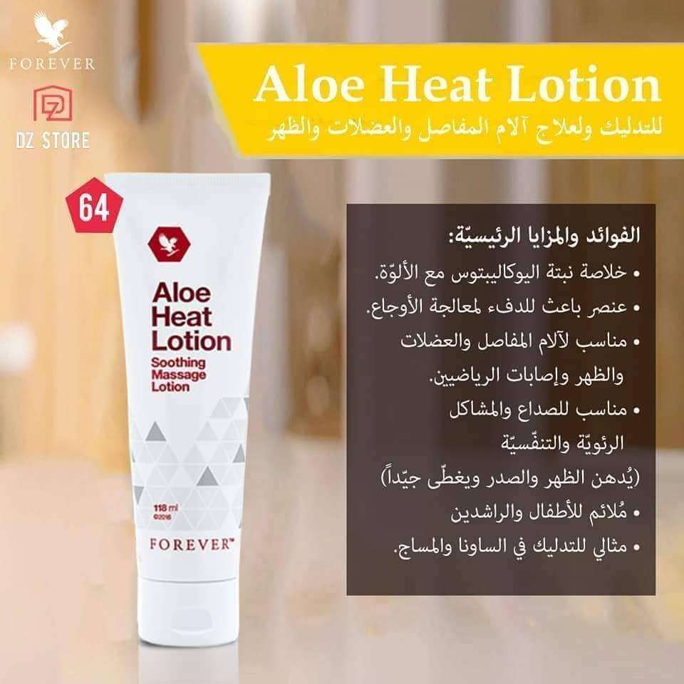 مواد تجميل