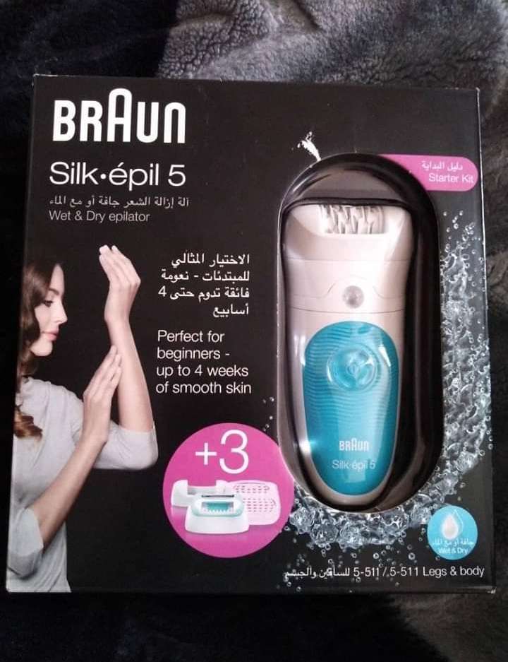 آلة إزالة الشعر 