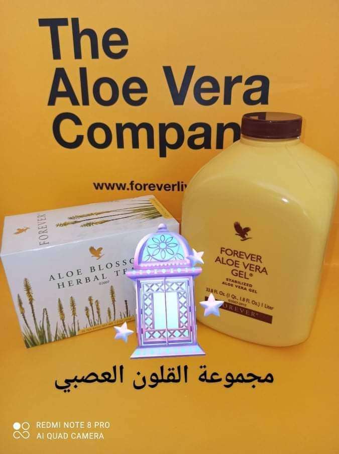 مواد تجميلية و مكملات غذائيه