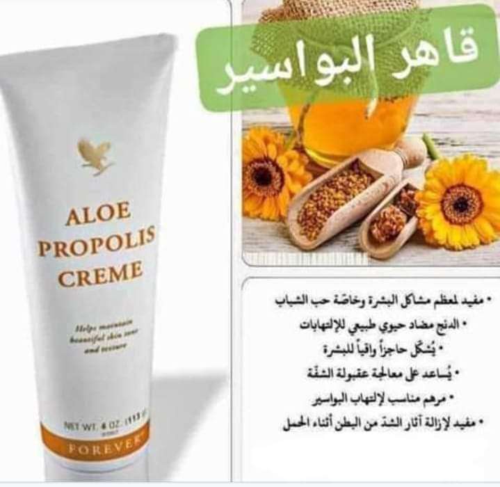 مواد تجميلية و مكملات غذائيه
