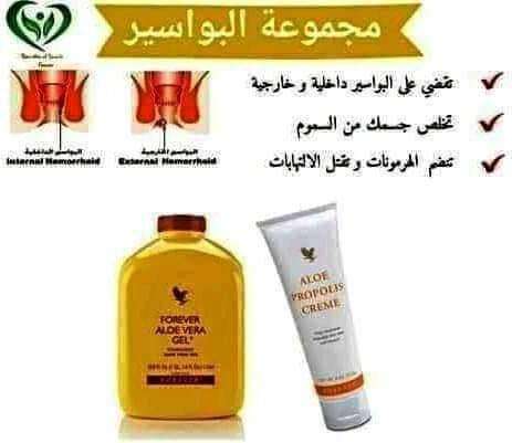 مواد تجميلية و مكملات غذائيه