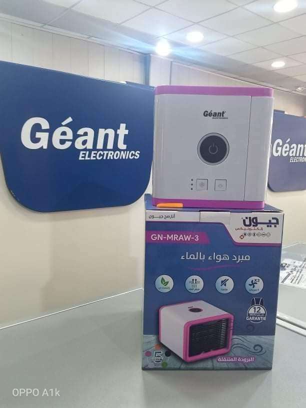 مكيف الهواء بالماء  المتنقل géant  💎 