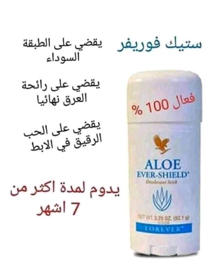 مواد تجميل