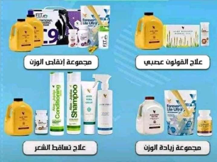 منتجات طبيعية مستوردة من الو م أ 