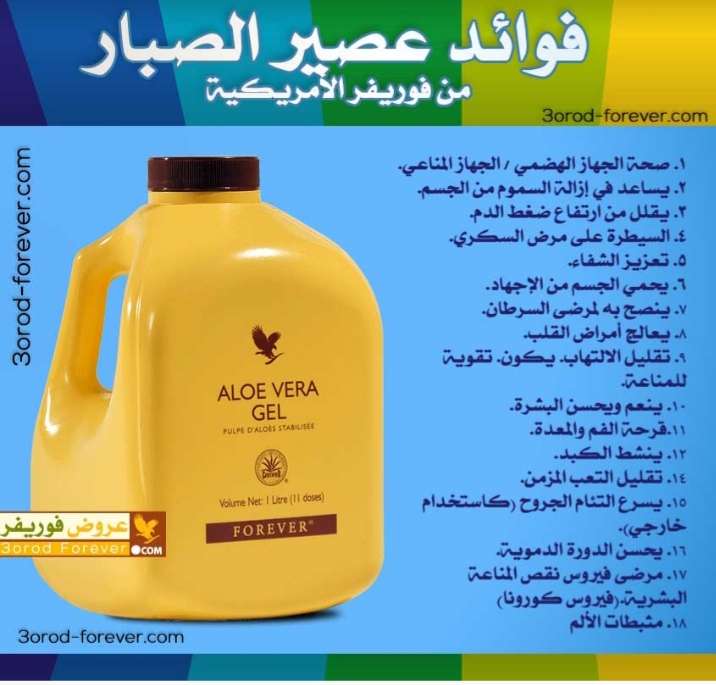 منتجات طبيعية مستوردة من الو م أ 