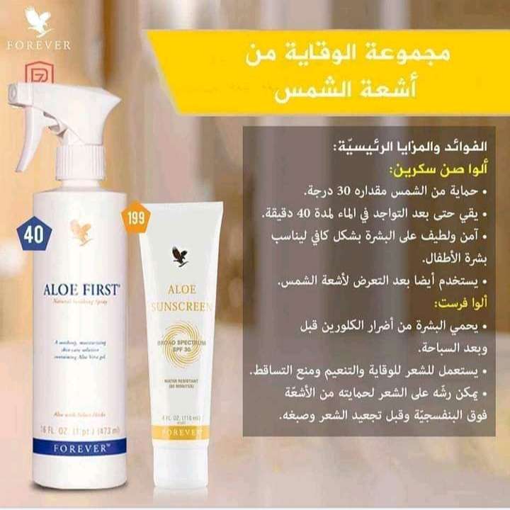 منتجات طبيعية مستوردة من الو م أ 