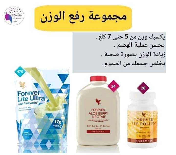 منتجات طبيعية مستوردة من الو م أ 