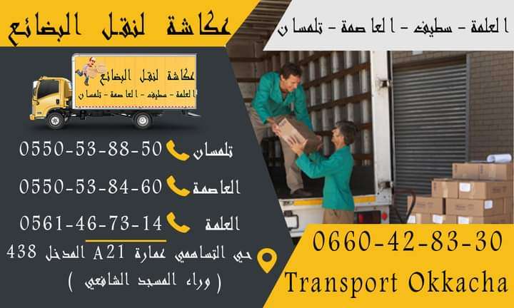 تقديـم خدمـات