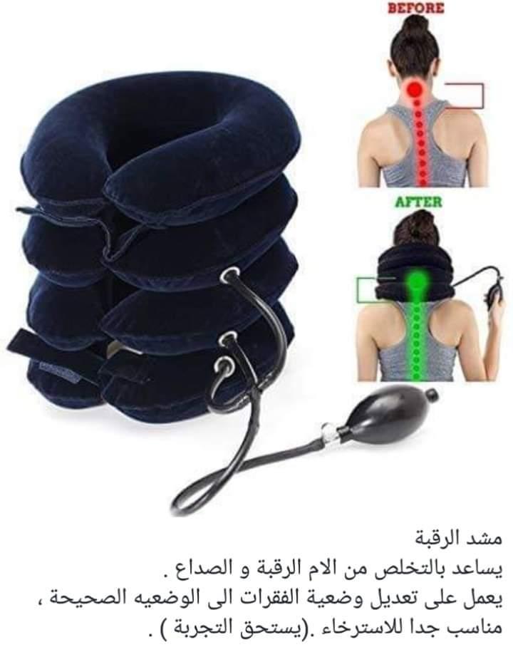  مسند الرقبة المريح 💯 يساعد على تثبيت فقرات الرقبة للتخلص من آلام الرقبة خلال دقائق
