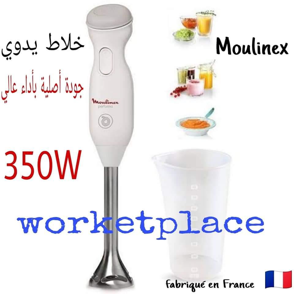 ميكسـور-خلاط