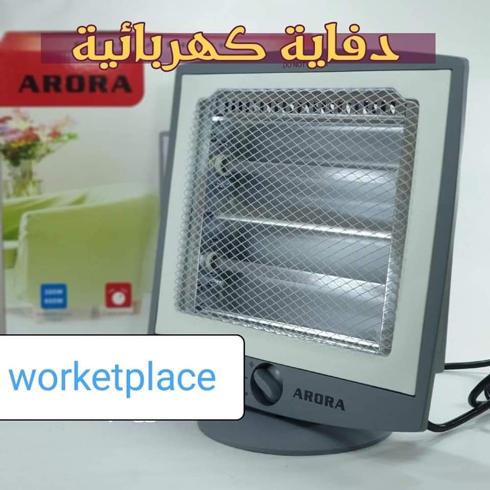 تدفئة