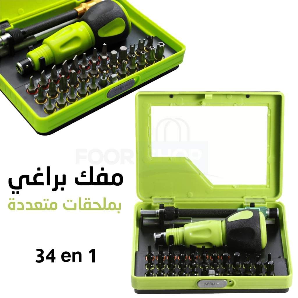 معدات الإصلاح و الصيانـة