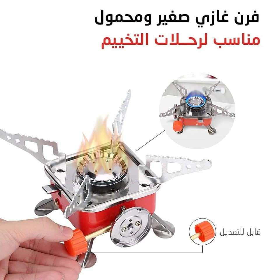 😍 فرن غازي صغير محمول مثالي لرحلات التخييم Mini Réchaud à Gaz Portable Idéal Pour Voyage et Camping