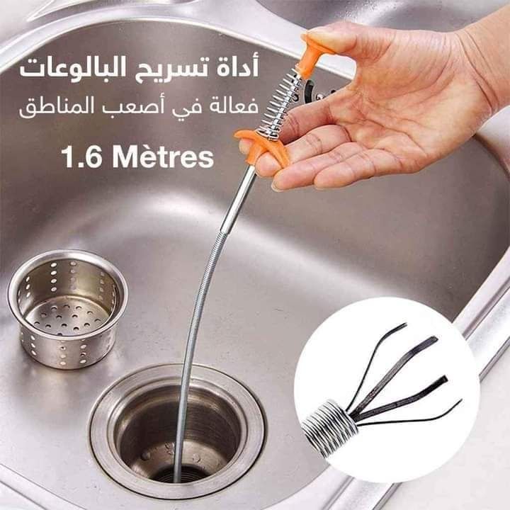 معدات التنظيف
