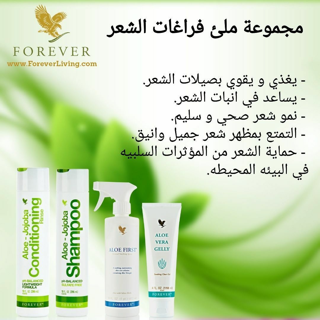 مجموعة تساقط الشعر 