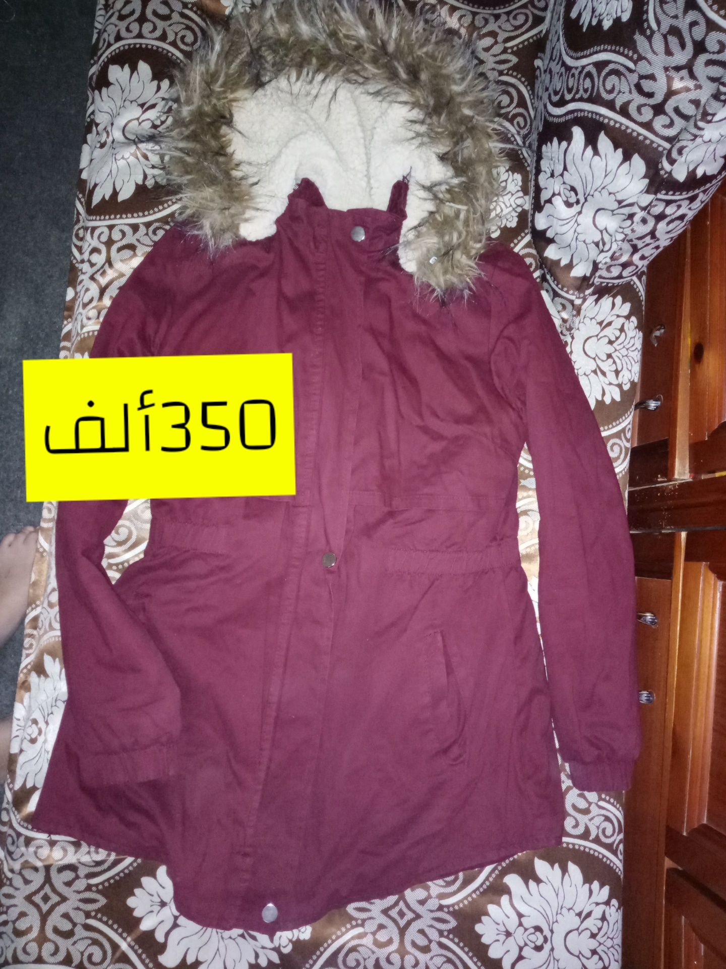 فيستا تاع شتى
