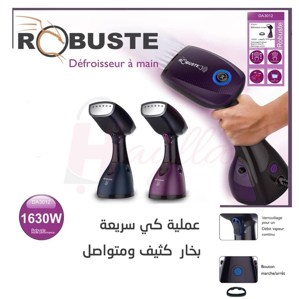 مكواة البخار السريعة 