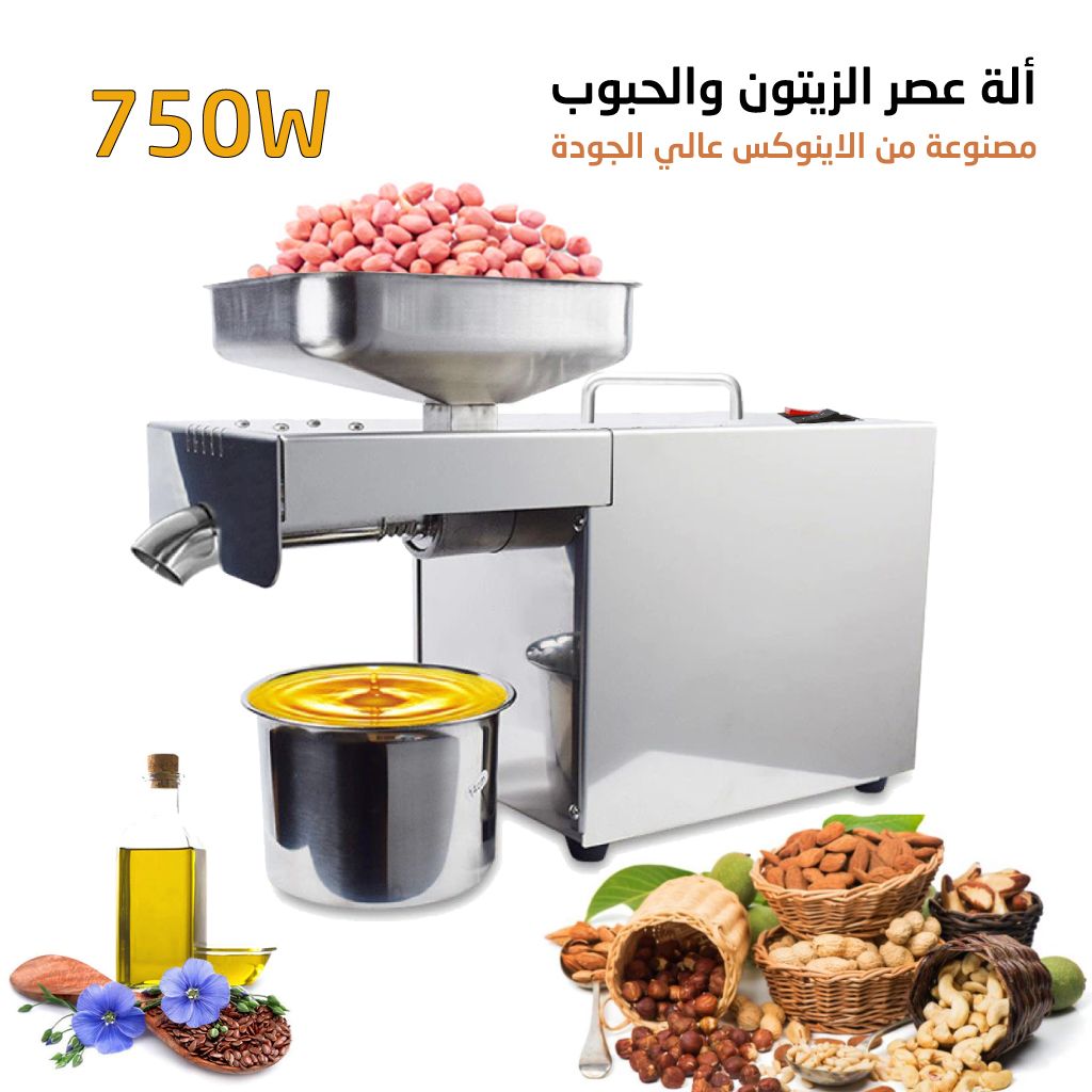 أجهزة كهرومنزلية مختلفة
