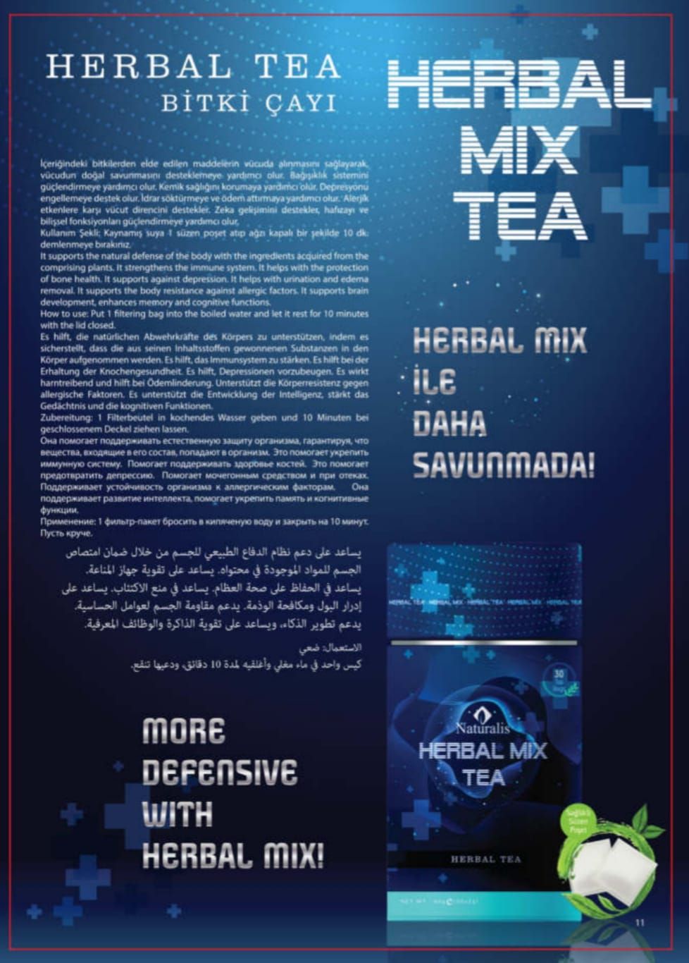 مواد تجميل . فيتامينات . منظفات . منتجات العناية بالبشرة و الجسم