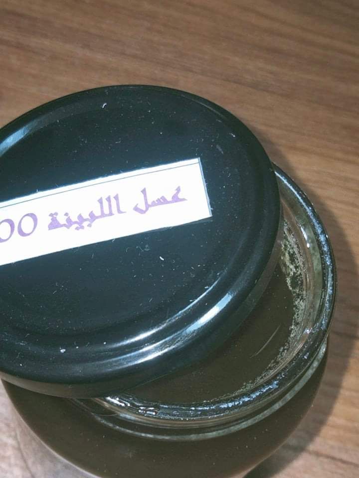 عسل 