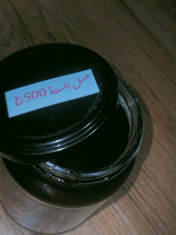 عسل 