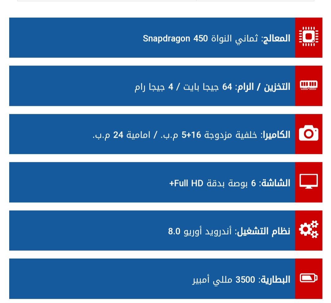 هاتف 