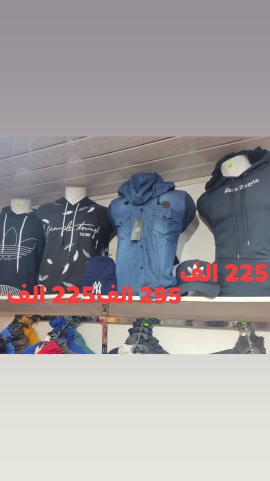 البسة رجالية وصبابط تاع رياضة والمشي