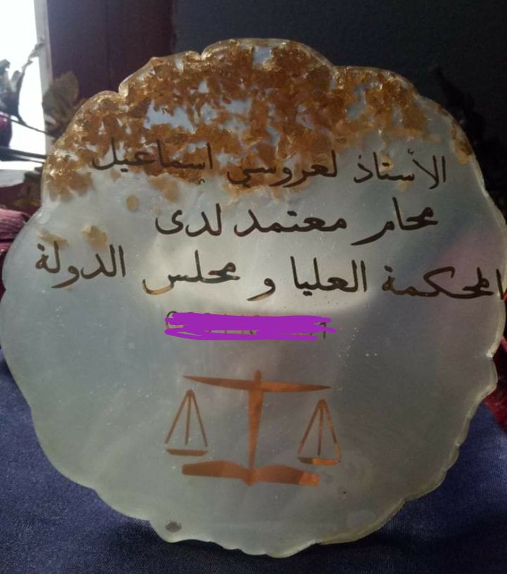 كوسترات 