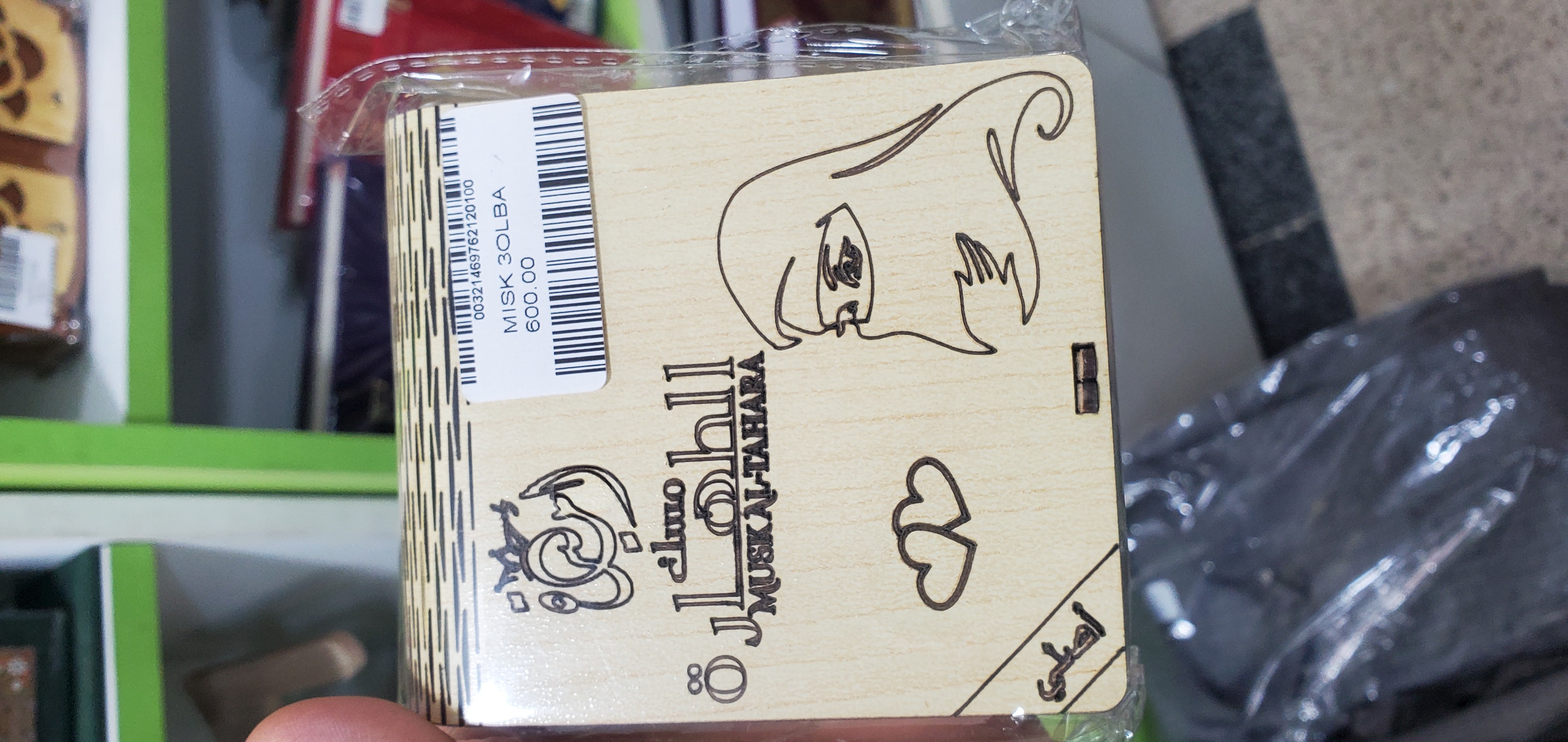 أبيع 