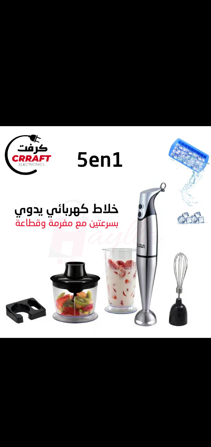 ميكسـور-خلاط