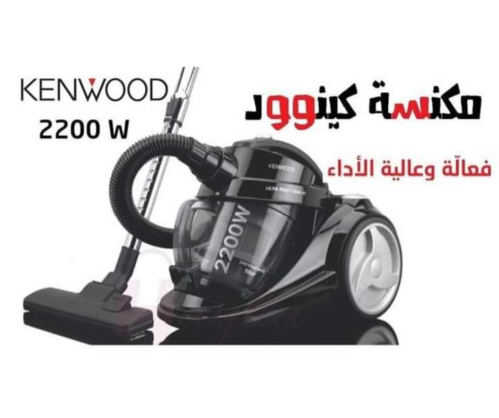 مكنسة كهربائية من KENWOOD 