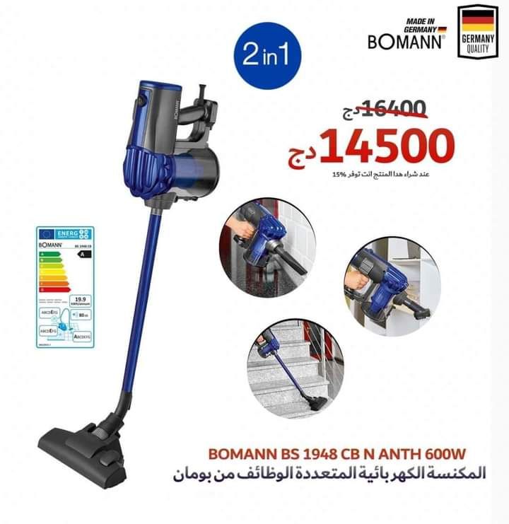 مكنسة كهربائية