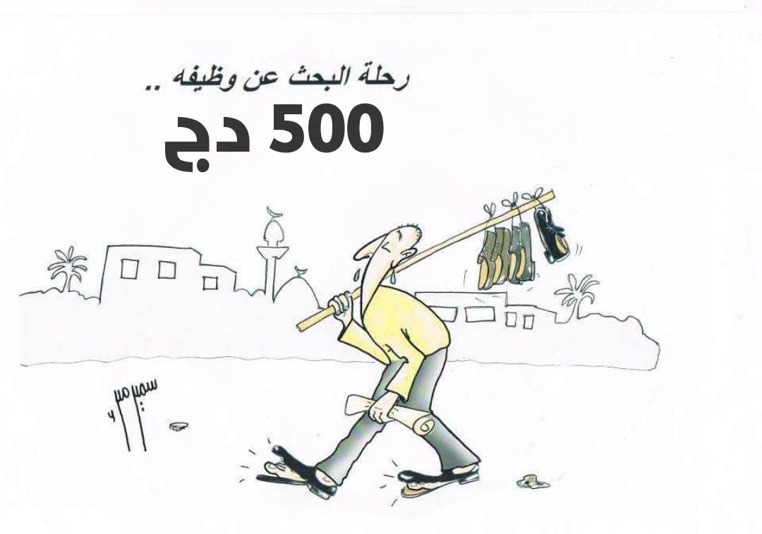 توصيل طلبات العمل