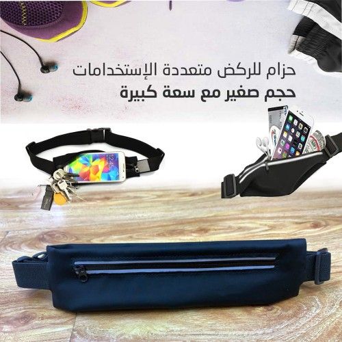حزام رياضي.Suspensoir