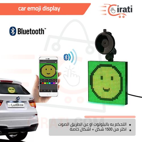 جهازعرض.appareil une offre