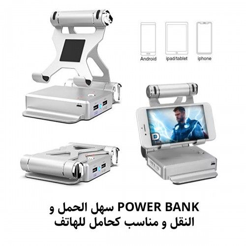 حامل الهاتف