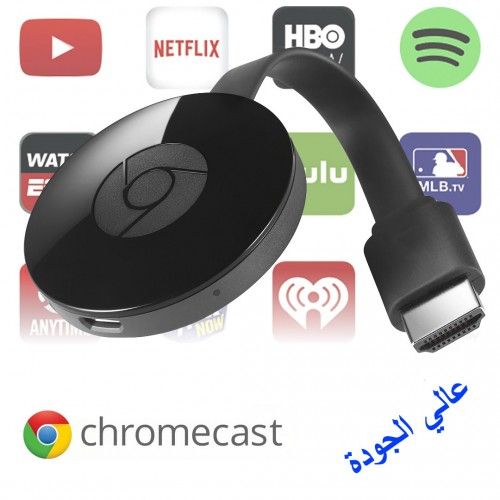 كاست مشغل