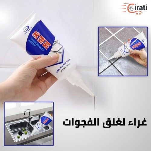 غراء