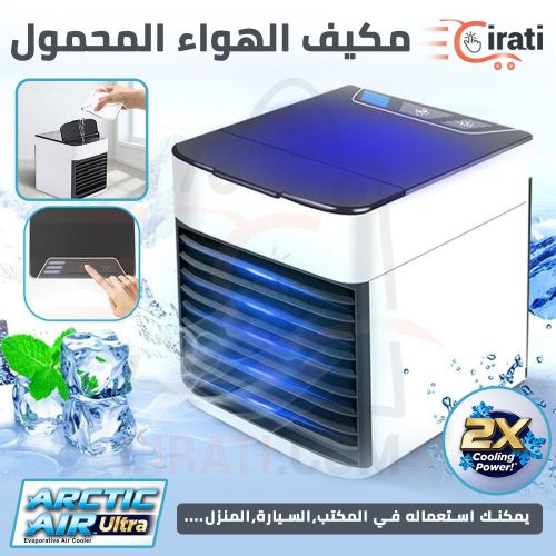 مضخة مياه