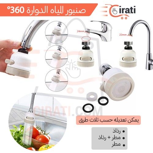 معدات مختلفة